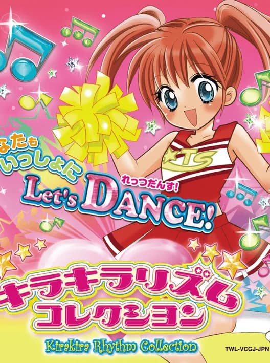 Kira Kira Rhythm Collection