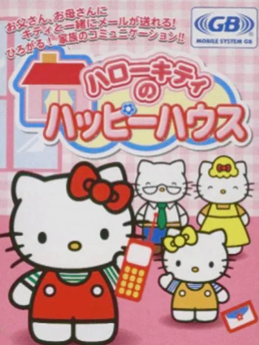Hello Kitty no Happy House