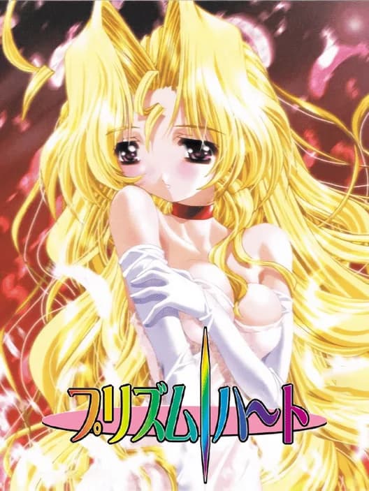 Prism Heart