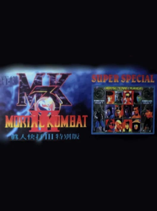 Mortal Kombat 3