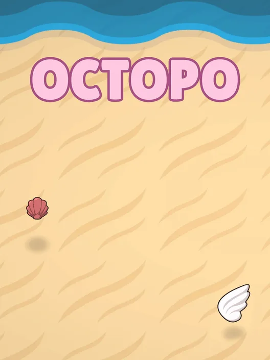 Octopo