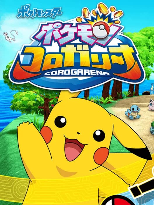 Pokémon Corogarena