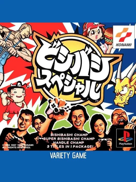 Bishi Bashi Special
