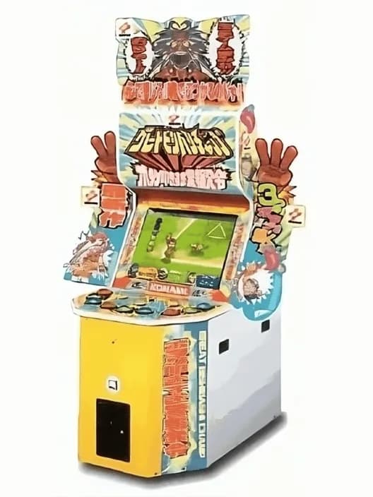 Great Bishi Bashi Champ