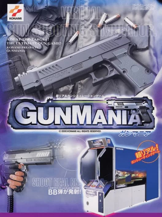 GunMania