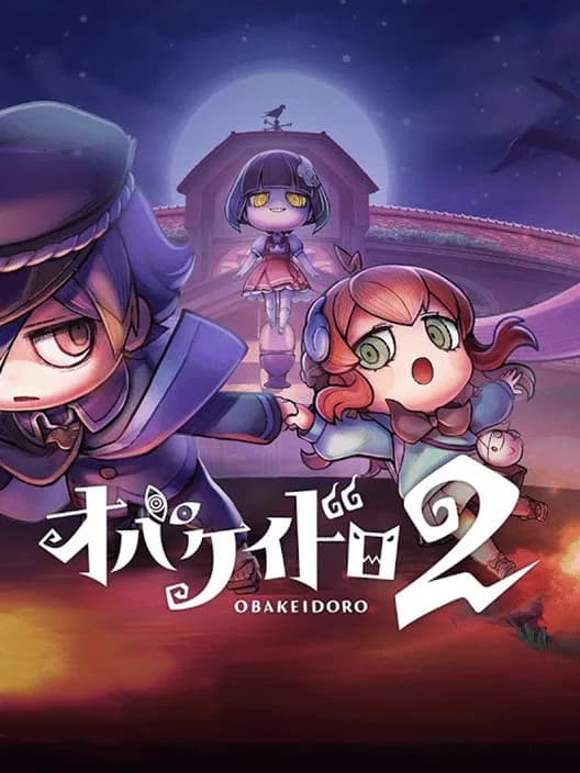 Obakeidoro 2: Chase & Seek