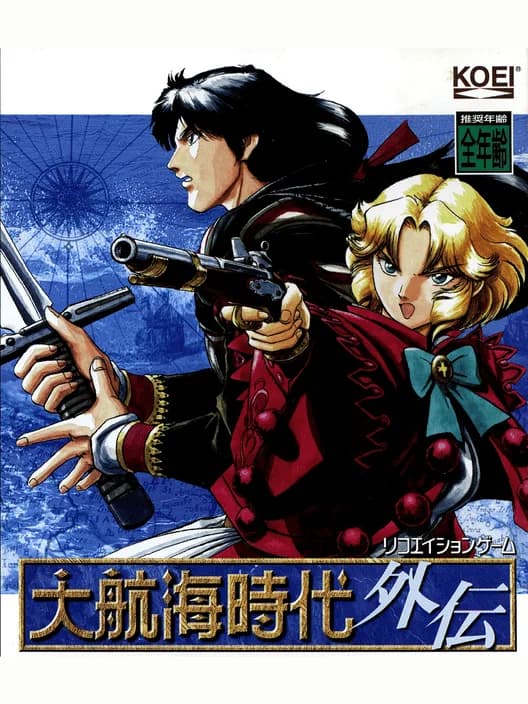 Daikoukai Jidai Gaiden