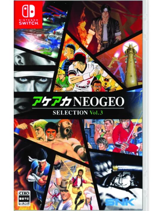 ACA NeoGeo Selection Vol. 3
