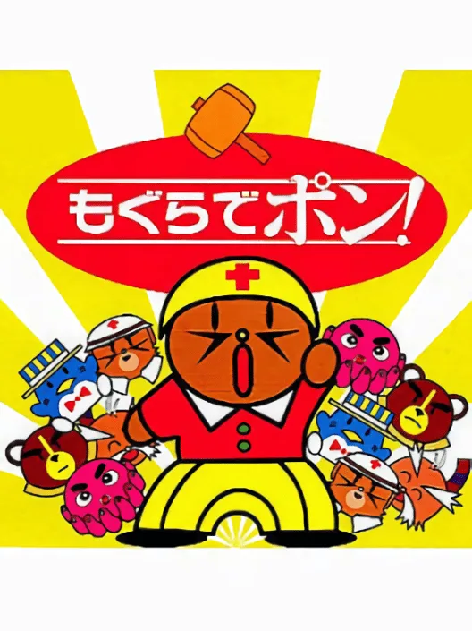 Mogura de Pon!