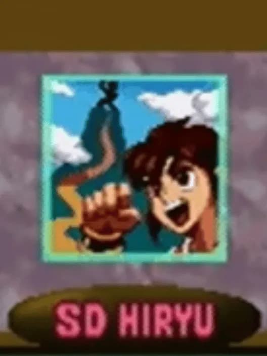 SD Hiryu