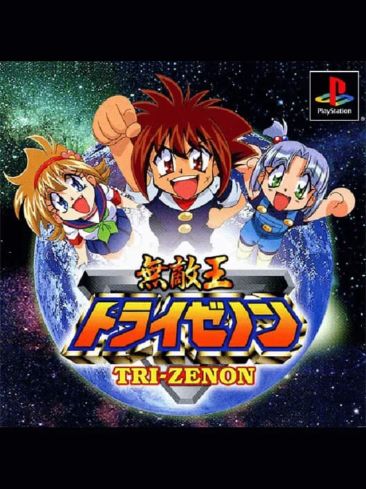 Muteki-Oh Tri-Zenon