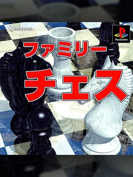 Family Chess