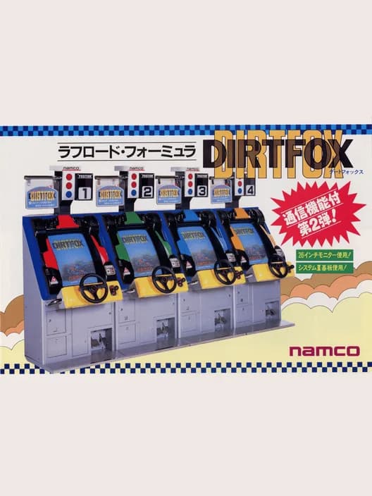 Dirt Fox