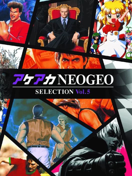 ACA NeoGeo Selection Vol. 5