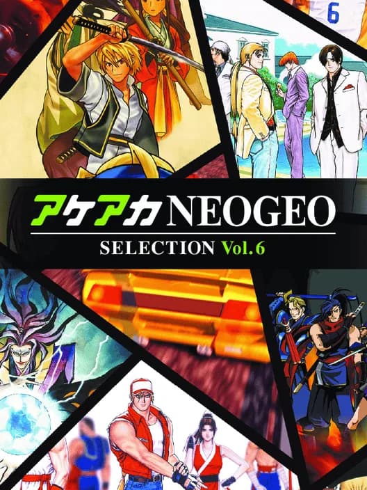 ACA NeoGeo Selection Vol. 6