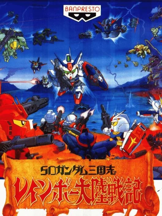 SD Gundam Sangokushi Rainbow Tairiku Senki