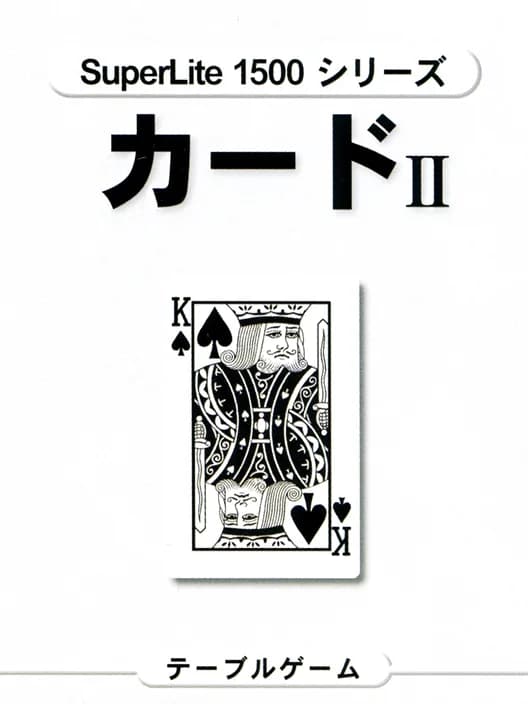 SuperLite 1500 Series: Cards II