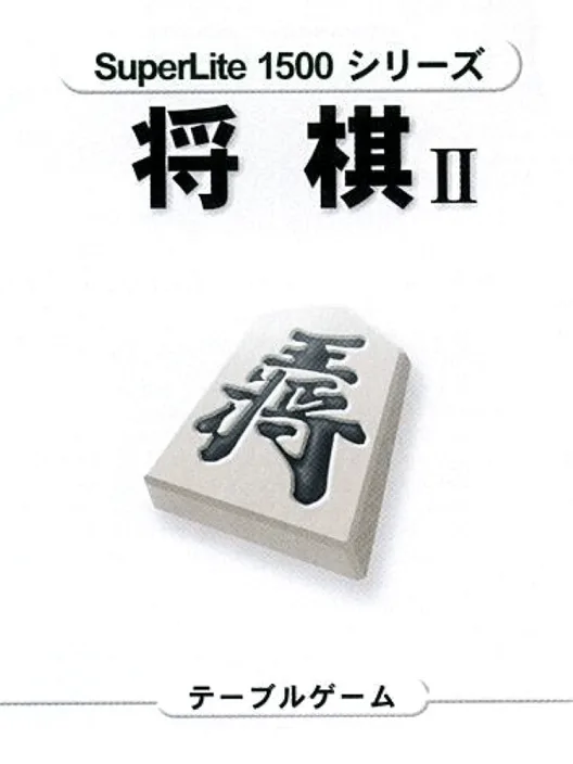 SuperLite 1500 Series: Shougi II