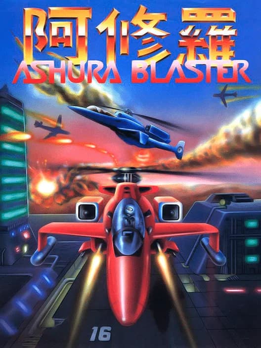 Ashura Blaster