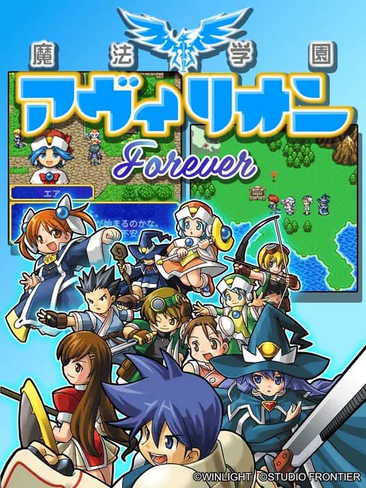 Avilion forever
