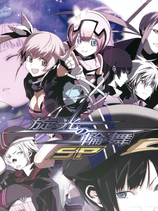 Senko no Ronde SP