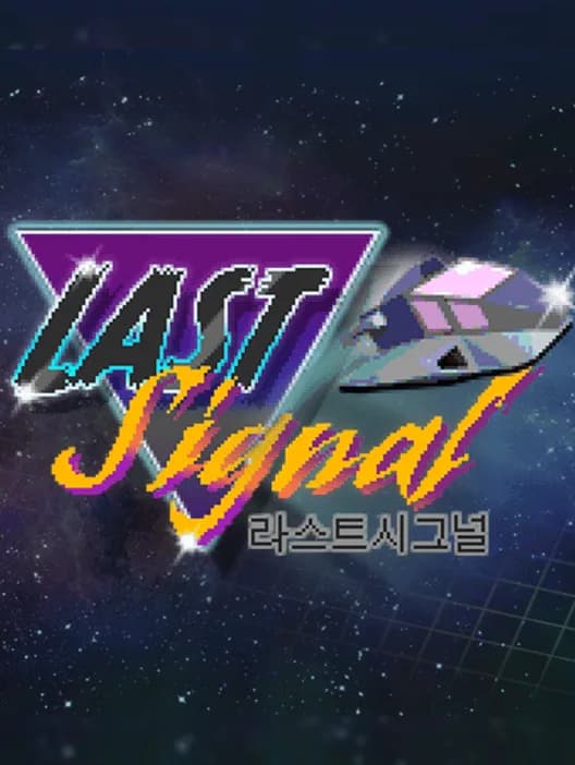 Last Signal