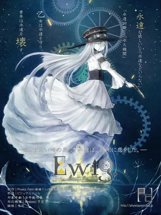 Ewig
