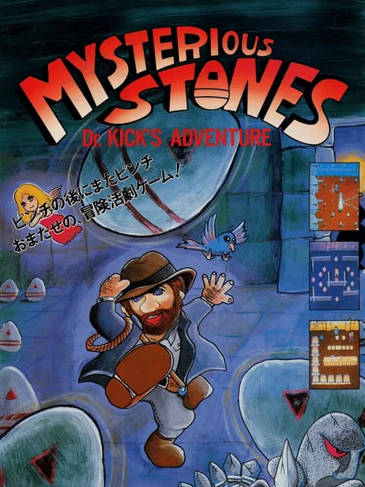 Mysterious Stones: Dr John's Adventure