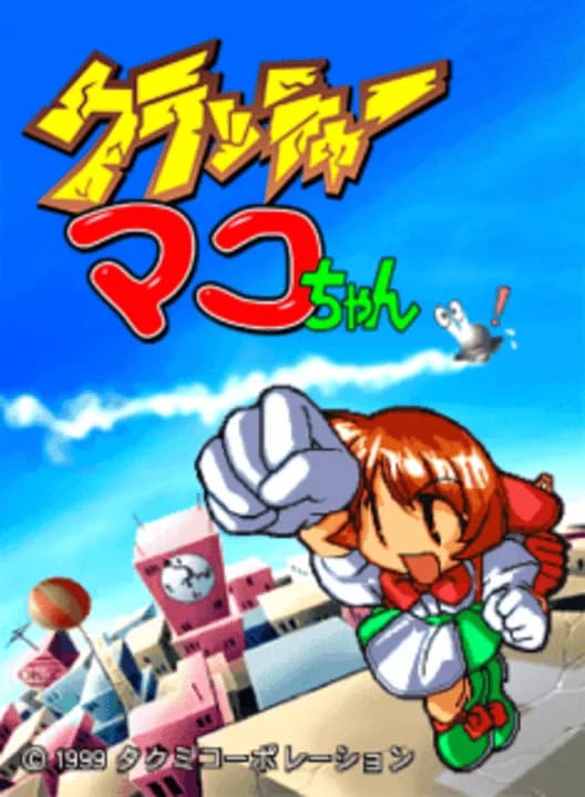 Crusher Makochan