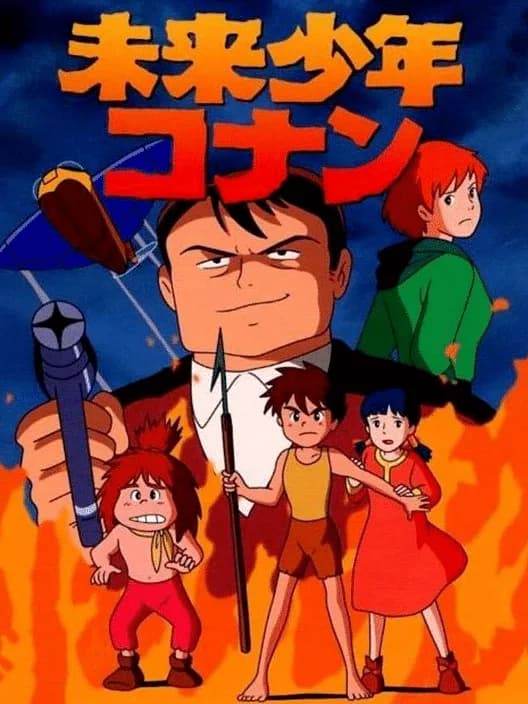 Mirai Shounen Conan