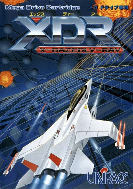 XDR: X-Dazedly-Ray