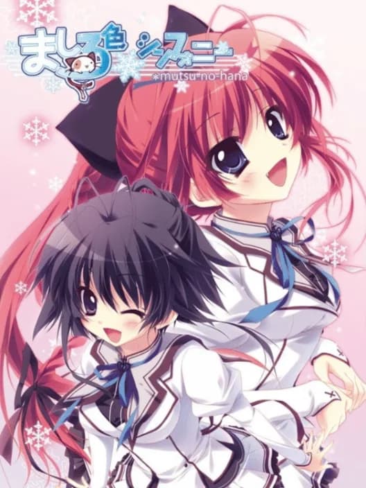 Mashiroiro Symphony: Mutsu-no-hana