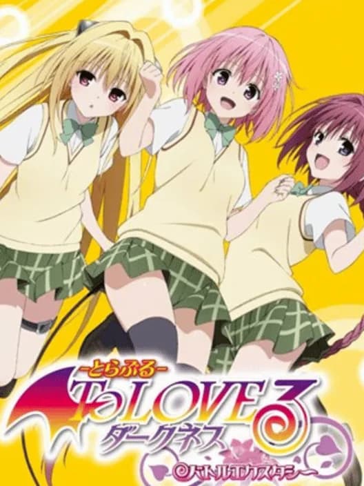 To Love-Ru Darkness: Battle Ecstasy