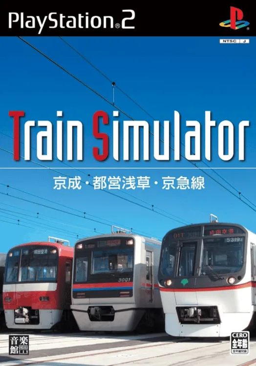 Train Simulator: Keisei Toei Asakusa Keikyu-sen